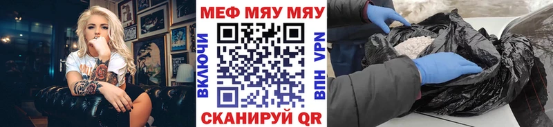 Какие есть наркотики Урус-Мартан АМФ  Мефедрон  кракен ссылки  Каннабис  Alpha PVP  ГАШИШ 