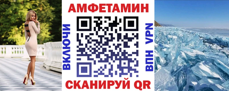 Amphetamine 98%  blacksprut ссылки  Урус-Мартан  купить наркотик 