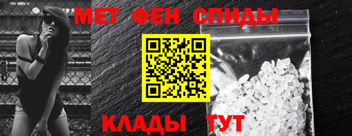 АМФ 98%  Вход с VPN  Амфетамин  АМФ  Урус-Мартан 