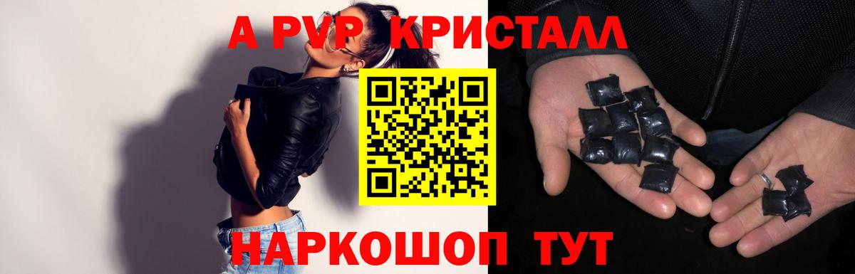 А ПВП мука  Вход с VPN  A PVP СК  Урус-Мартан 