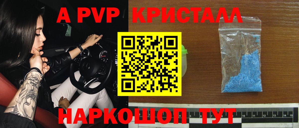 APVP СК Урус-Мартан