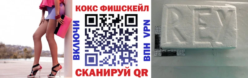 КОКАИН Эквадор  Урус-Мартан 