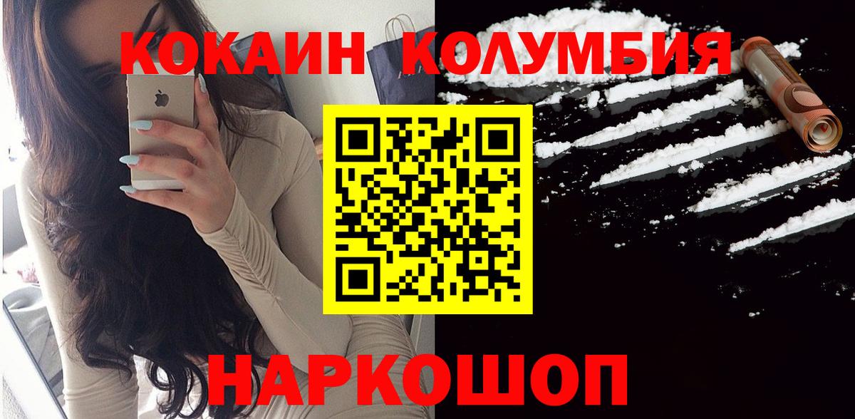 Урус-Мартан  COCAIN 98%  Вход с VPN 