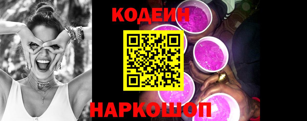 COCAIN  Вход с VPN  A PVP СК кристаллы  Урус-Мартан  Меф МЯУ МЯУ кристаллы  ГАШИШ 