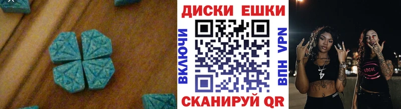 Экстази Дубай Урус-Мартан