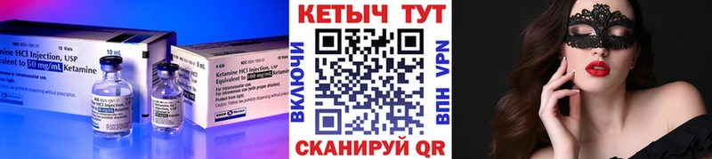 наркотики  Урус-Мартан  Кетамин ketamine 