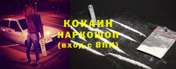 меф Осинники