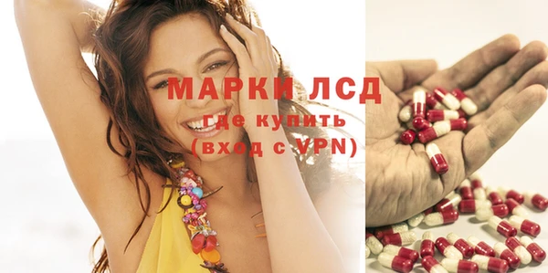 МДМА Абинск