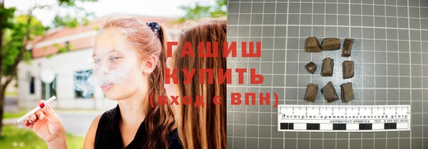 МДМА Абинск