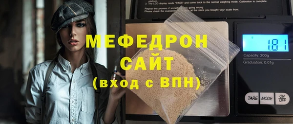 мяу мяу мука Абдулино