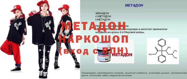 ALPHA-PVP Абаза