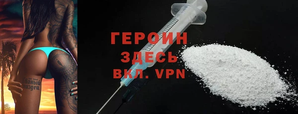 МДМА Абинск