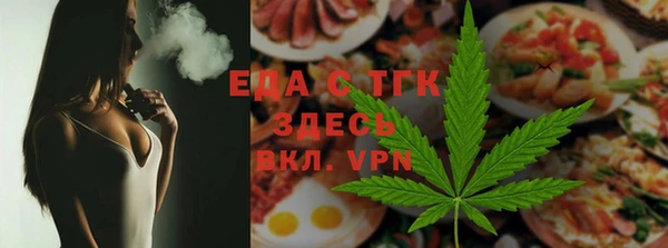 меф Осинники