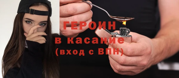 меф Осинники