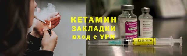 меф Осинники