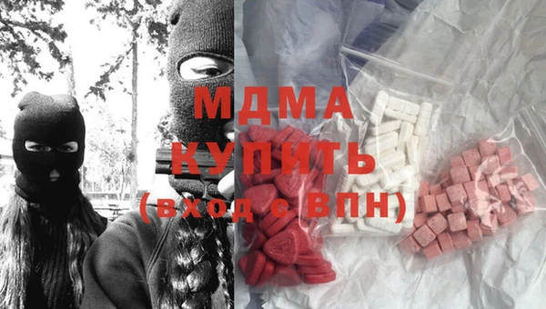 МДМА Абинск