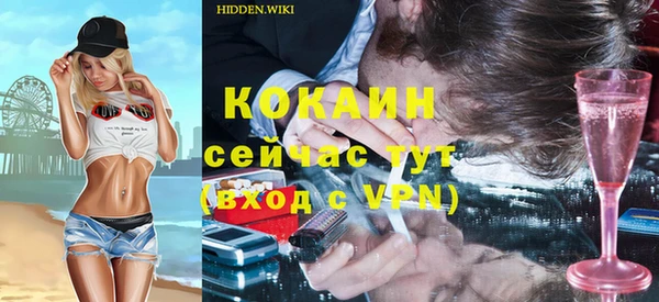 mix Осташков