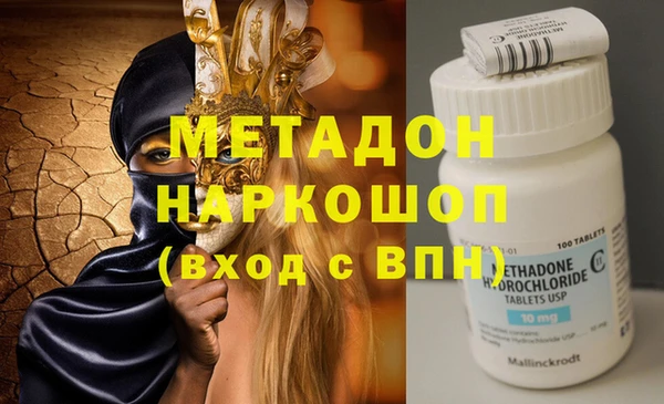 меф VHQ Остров