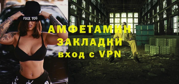 mix Осташков