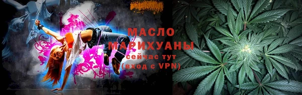 меф Осинники