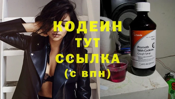 меф Осинники