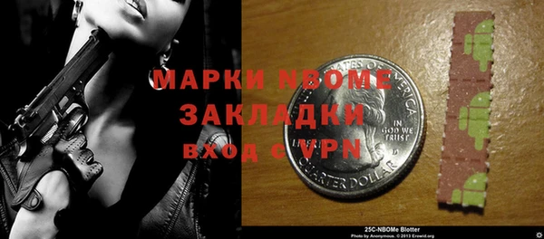 mix Осташков