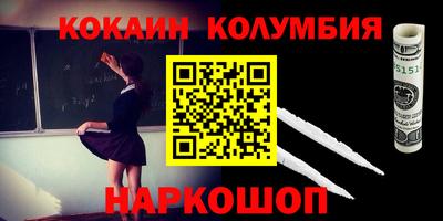 PSILOCYBIN Рязань