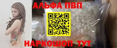 МДМА Рыбинск