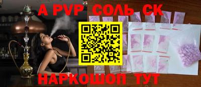 PSILOCYBIN Рязань