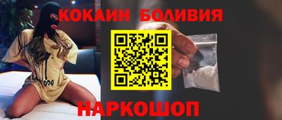 МДМА Рыбинск