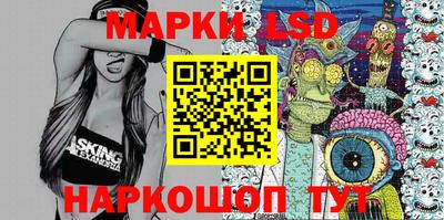 PSILOCYBIN Рязань