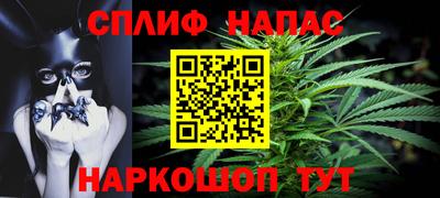 гашишное масло Рузаевка