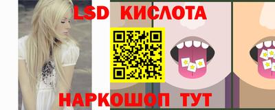 гашишное масло Рузаевка