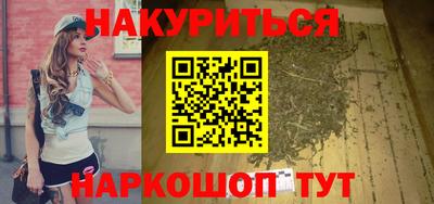 МДМА Рыбинск
