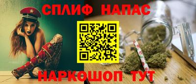 гашишное масло Рузаевка