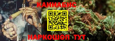 гашишное масло Рузаевка