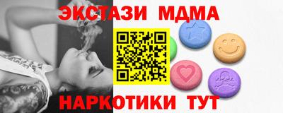 PSILOCYBIN Рязань