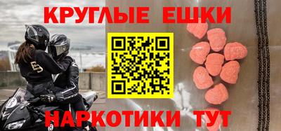 гашишное масло Рузаевка