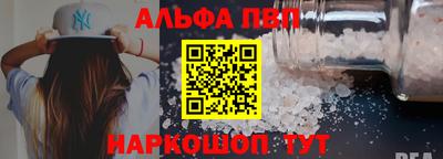 гашишное масло Рузаевка