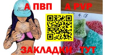 гашишное масло Рузаевка