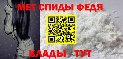 МДМА Рыбинск
