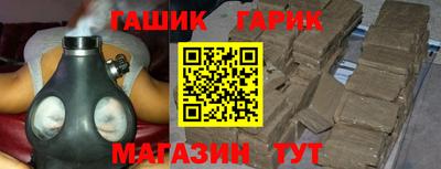 МДМА Рыбинск