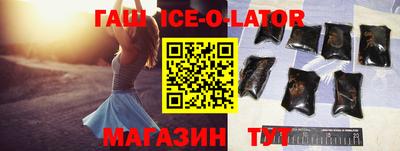 гашишное масло Рузаевка