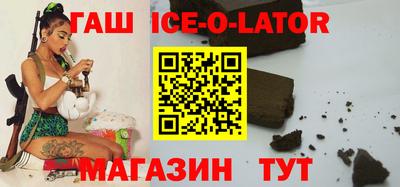 гашишное масло Рузаевка