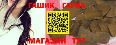 гашишное масло Рузаевка