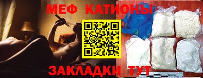 МДМА Рыбинск