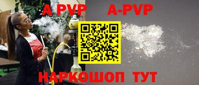МДМА Рыбинск