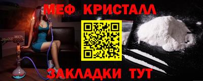 гашишное масло Рузаевка