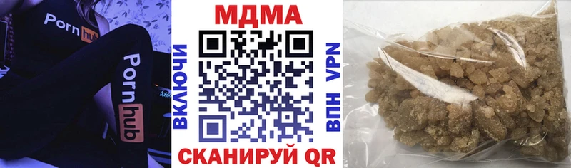 купить наркотики цена  Урус-Мартан  МДМА кристаллы 