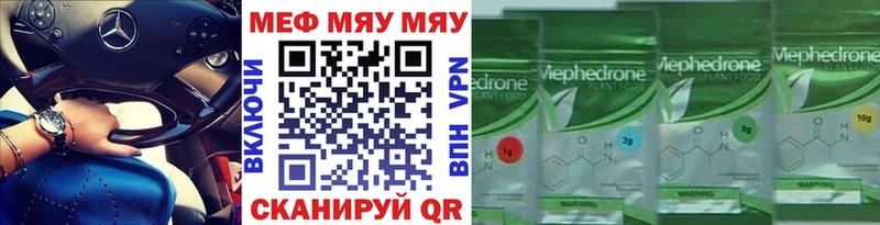 магазин продажи   Урус-Мартан  Мефедрон mephedrone 